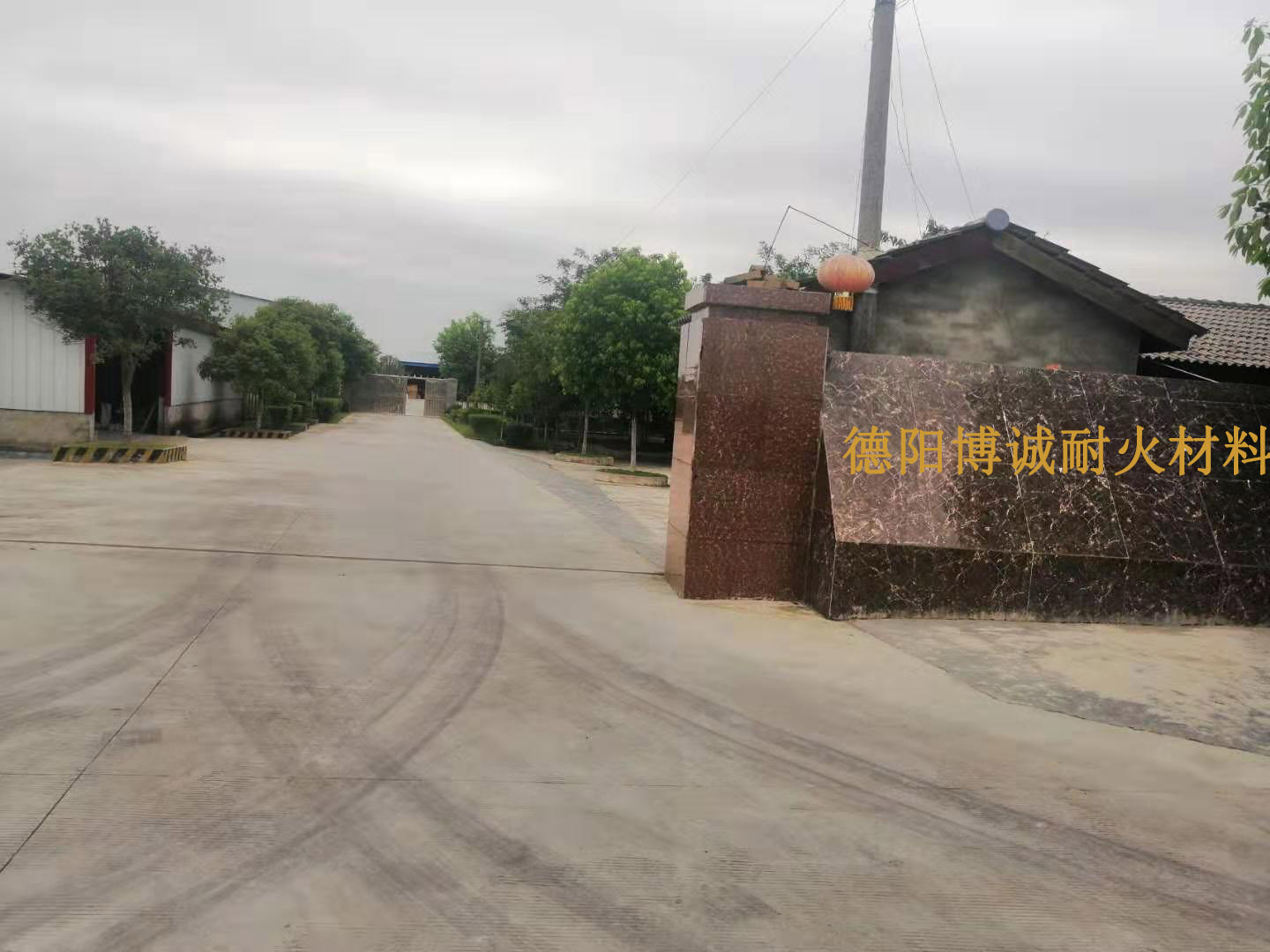 博誠耐火材料有限公司工廠展示